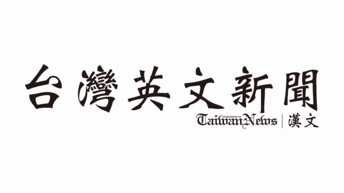 台灣英文新聞