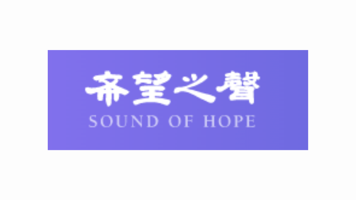 Sound of Hope Logo