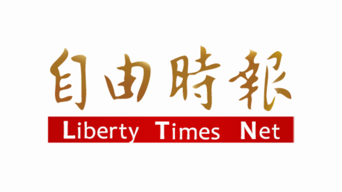 News Logos ltn 自由時報
