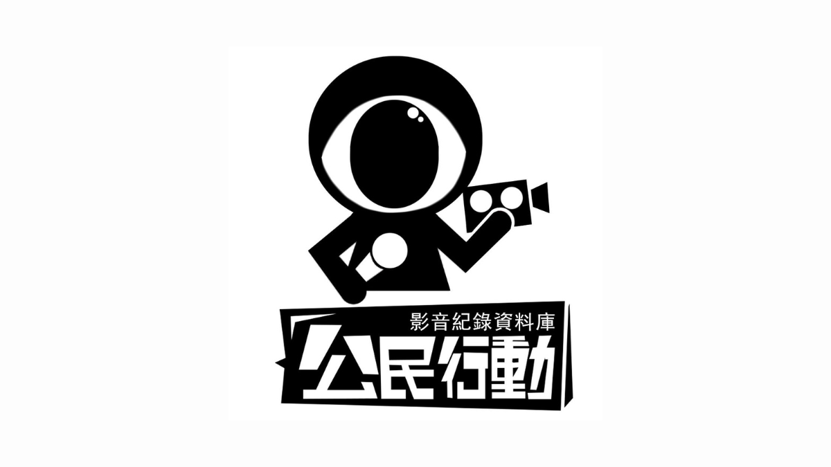 News Logos NGA 公民行動