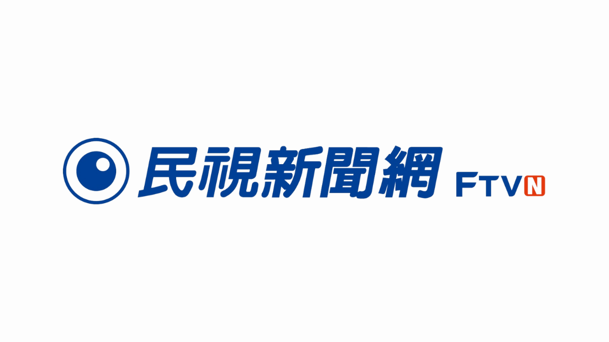 News Logos 民視 ftv news