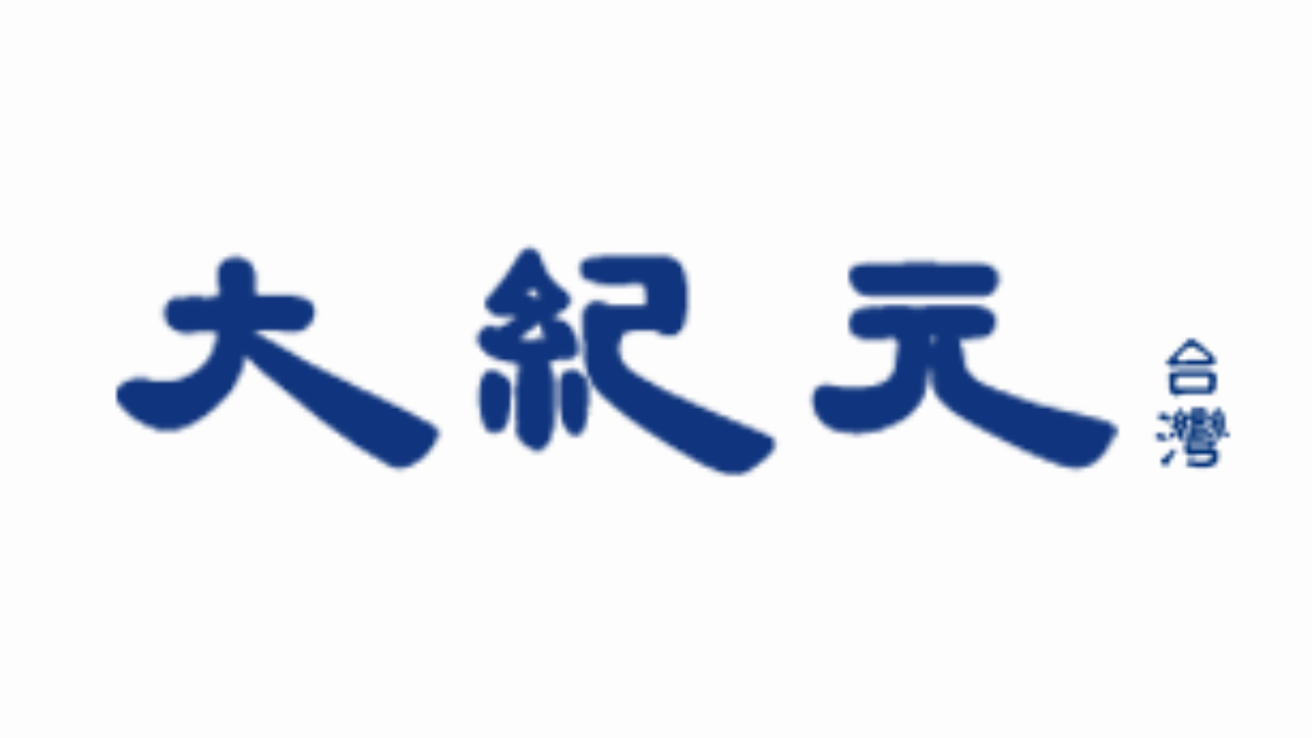 News Logos epoch time tw 大紀元 台灣 taiwan News Logos epoch time tw 大紀元 台灣 taiwan
