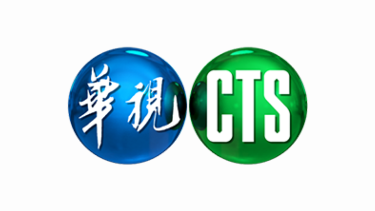 News Logos cts 華視