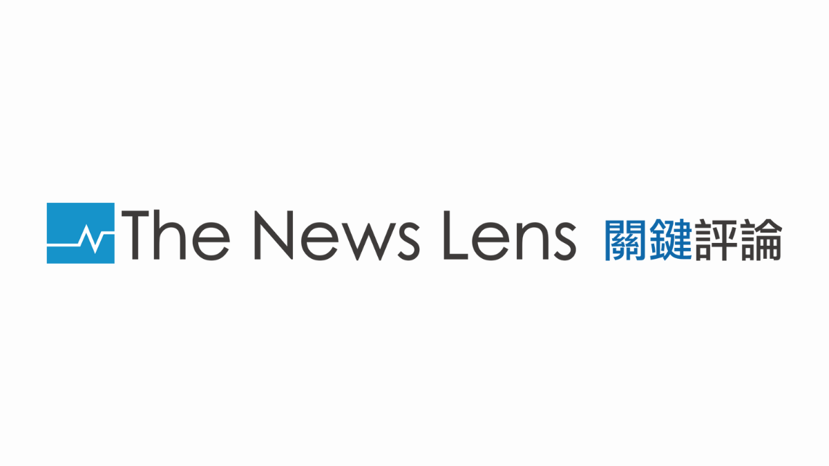 News Logos the news lens 關鍵評論網