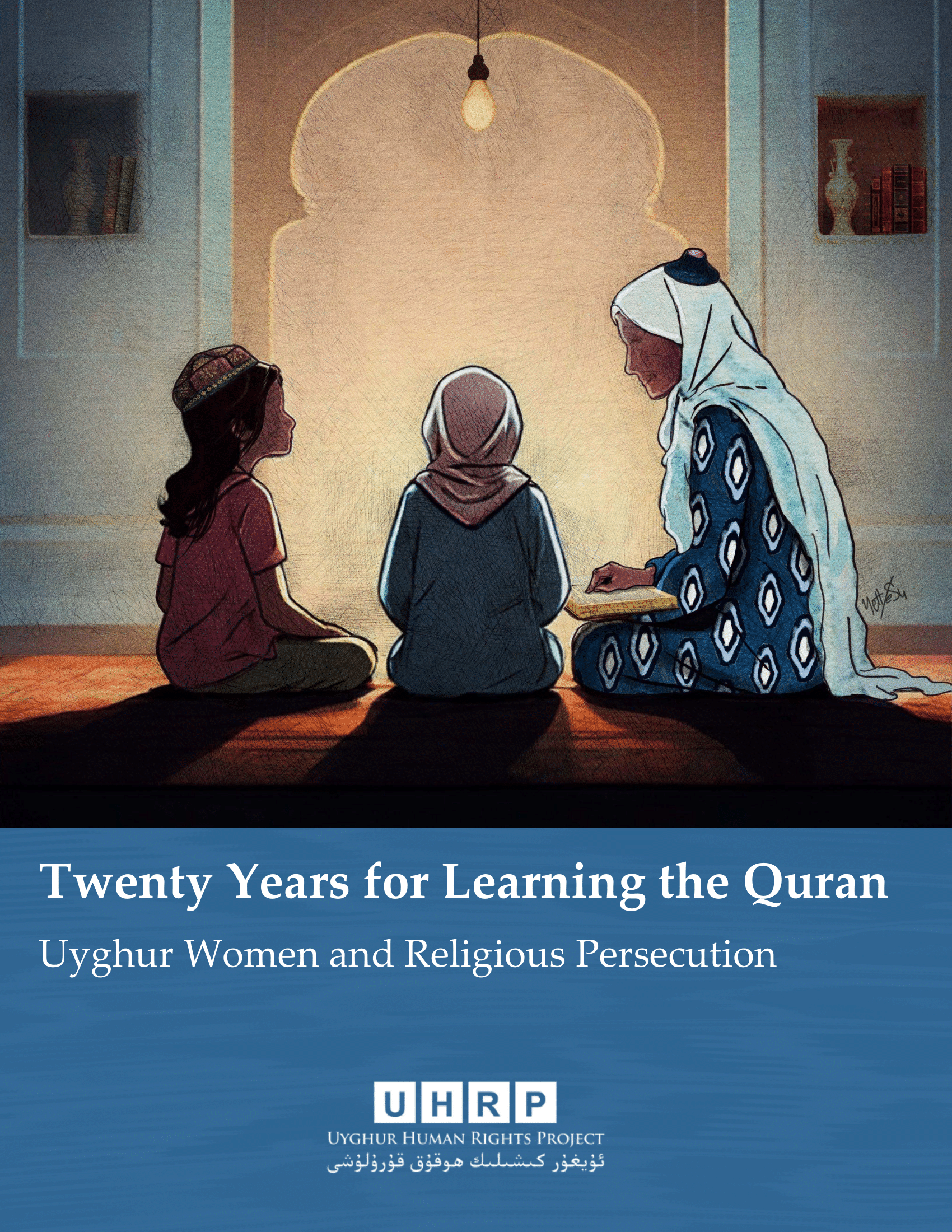 主页- Uyghur Human Rights Project