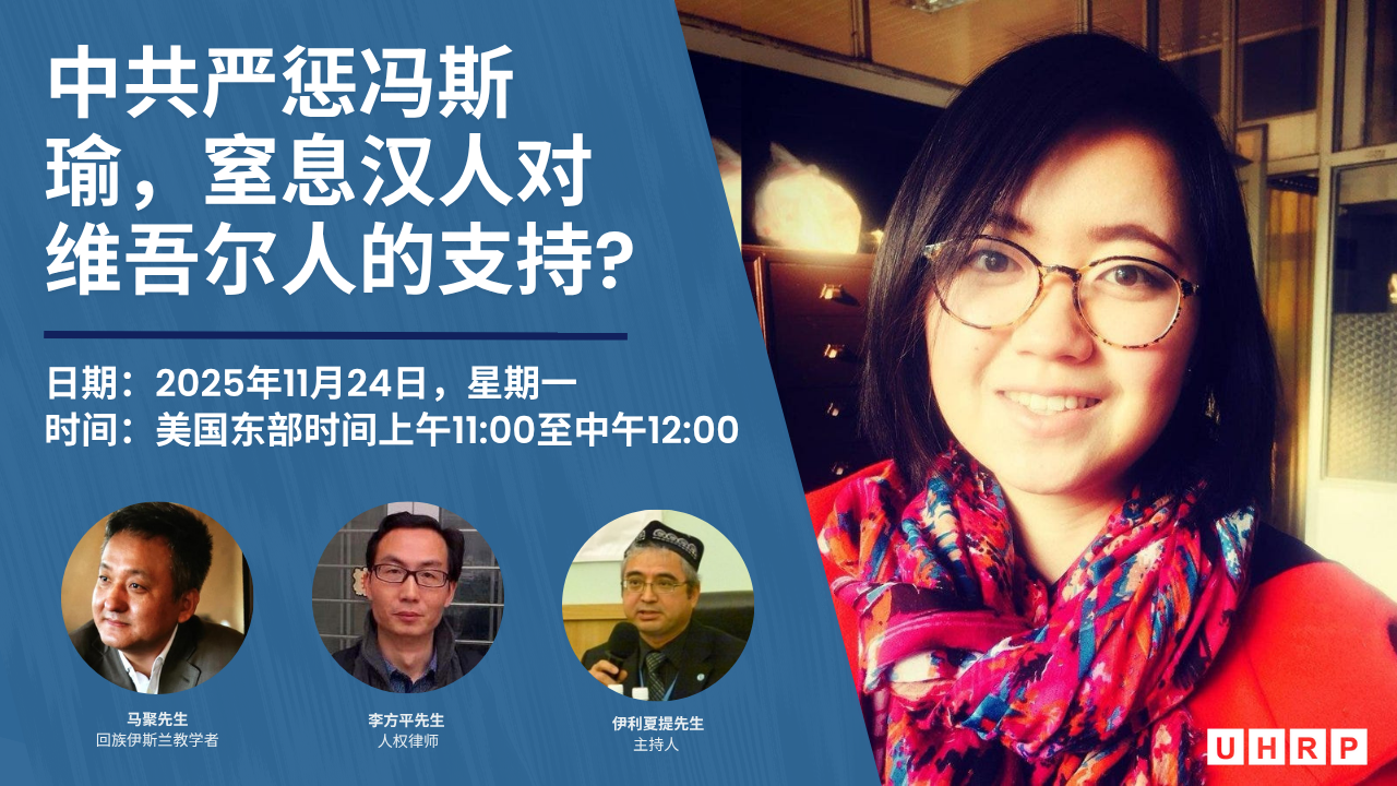 CN Event-Feng Siyu-2025